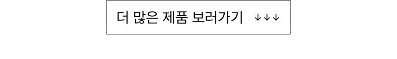 주점포차큐레이션
