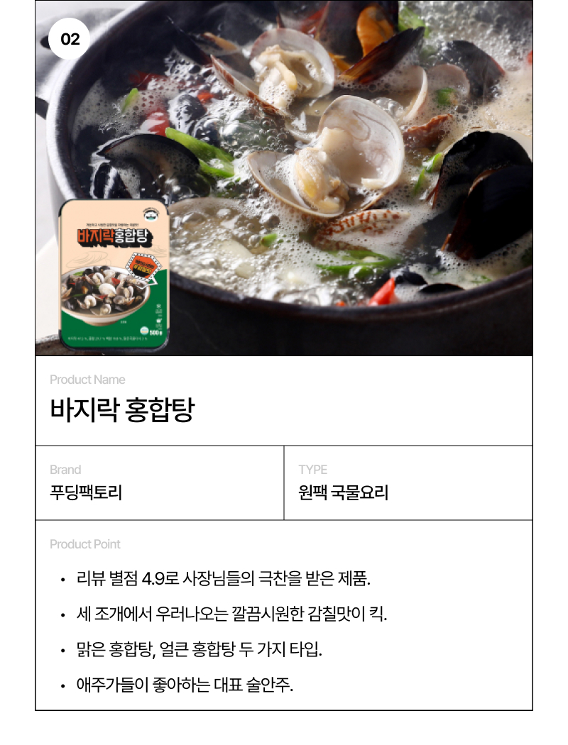 가마보꼬어묵탕