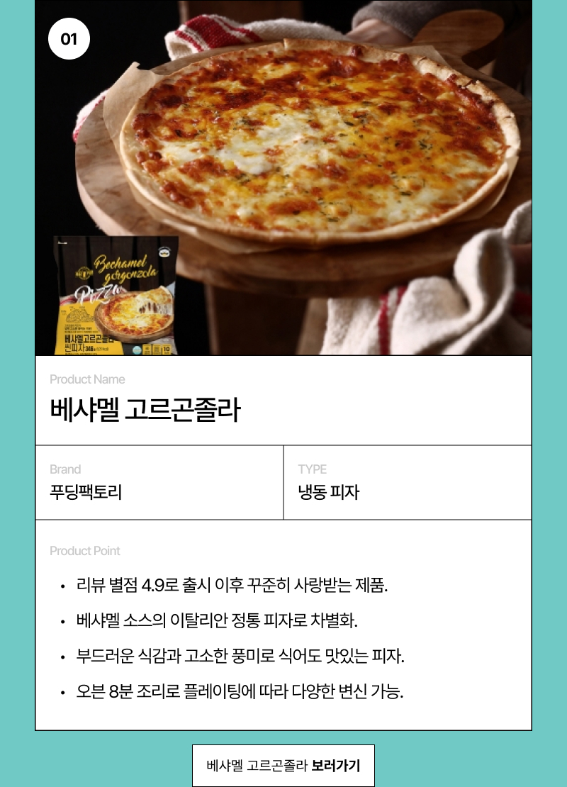 가마보꼬어묵탕