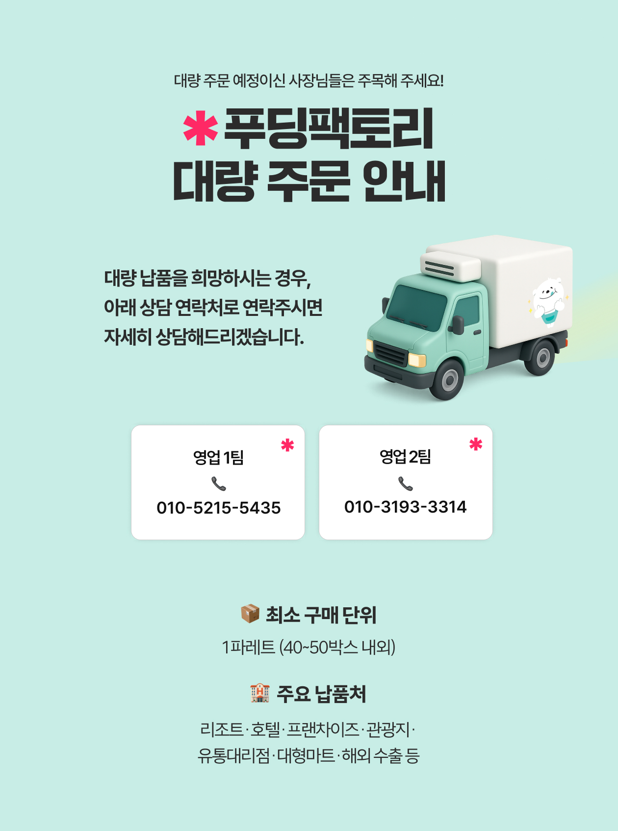 PC 전용 이미지