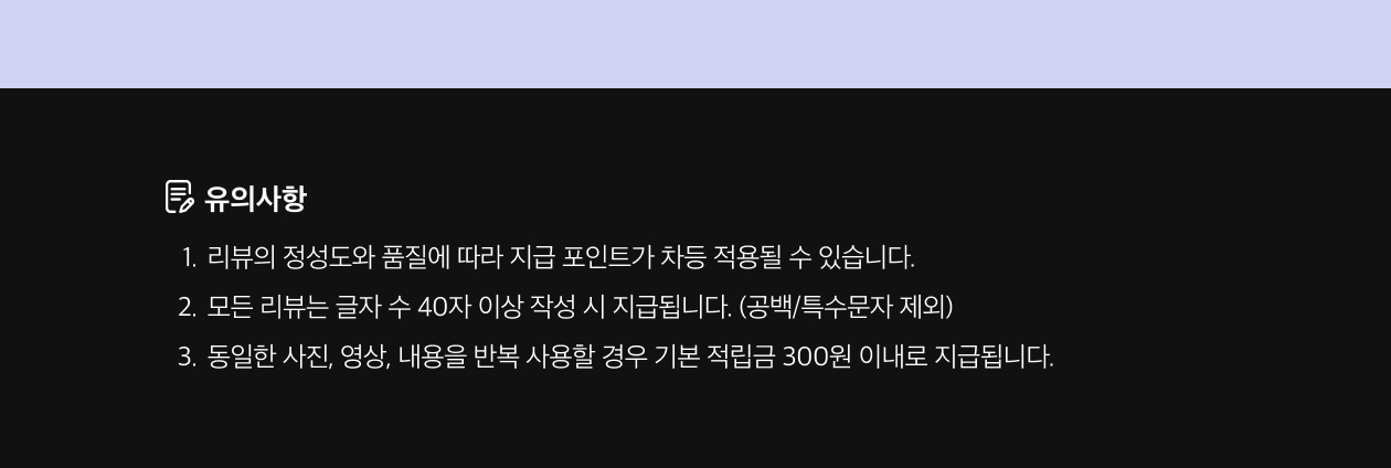 리뷰이벤트