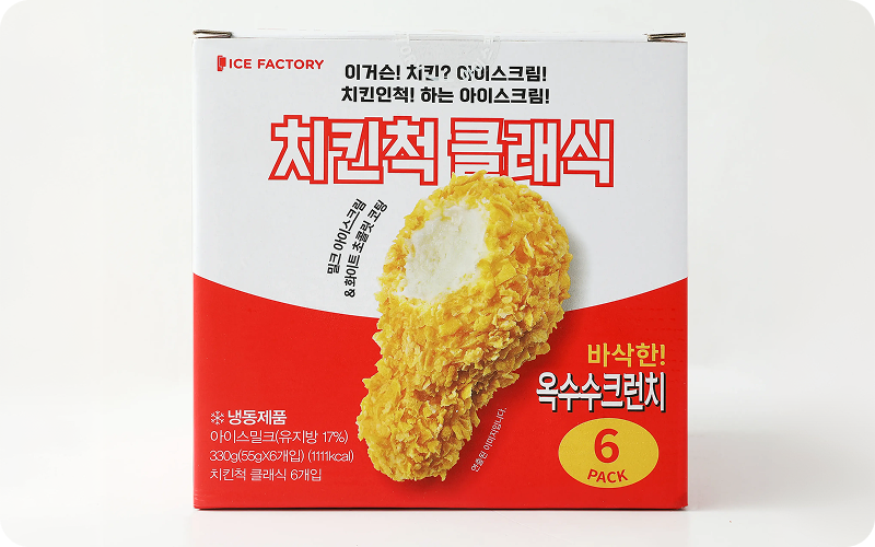 치킨척 팝업 이미지