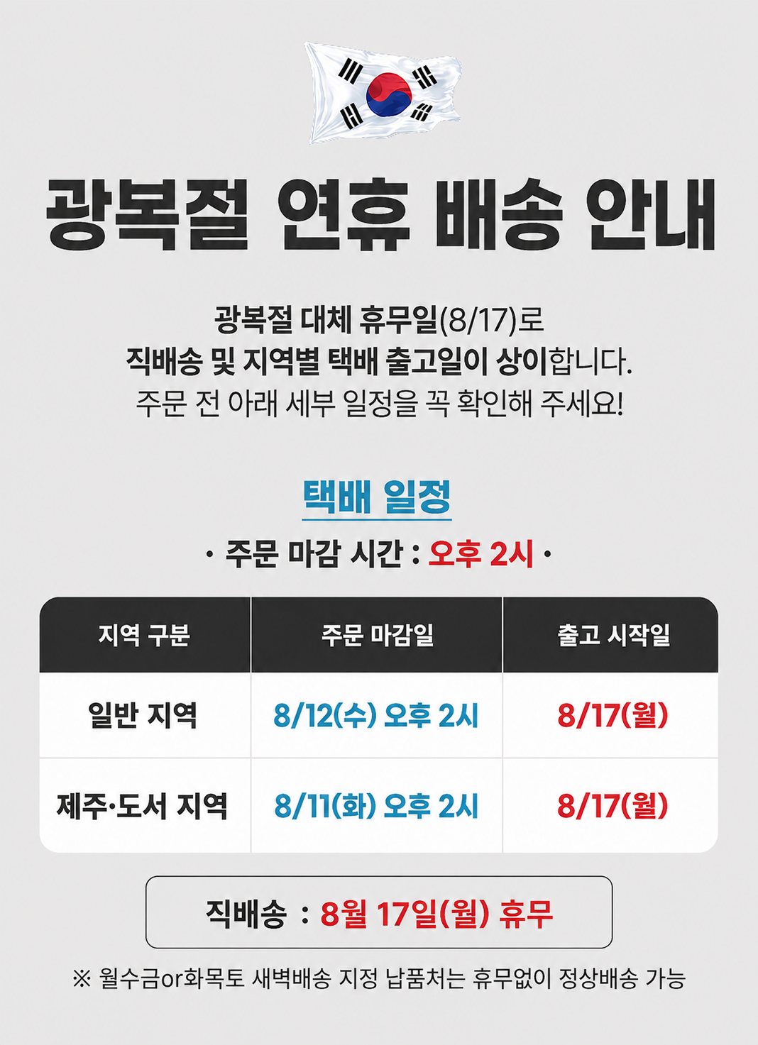 202608_QzNZy8Vu82tWRcLaf4A8.png