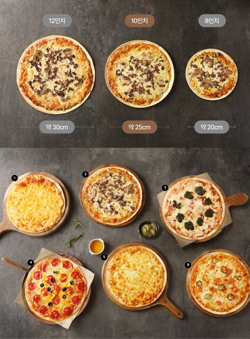 불고기씬피자 시리즈