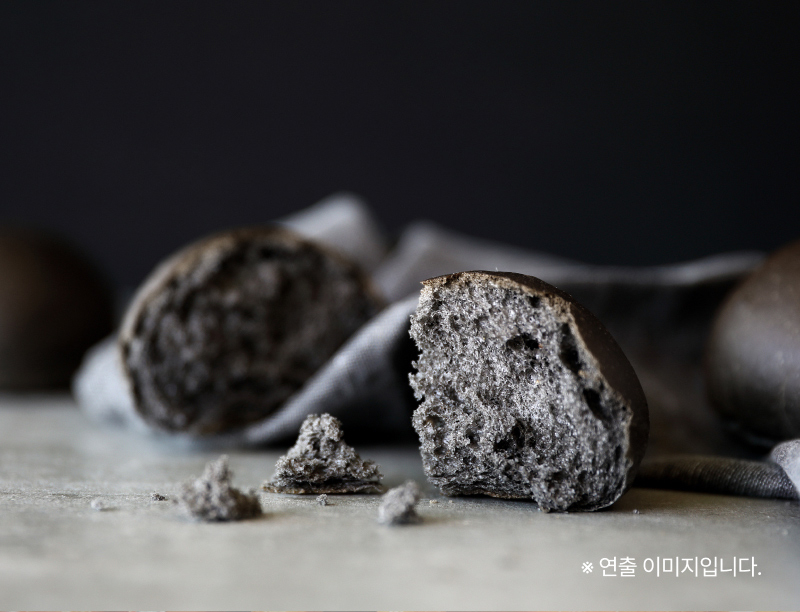 먹물모닝빵