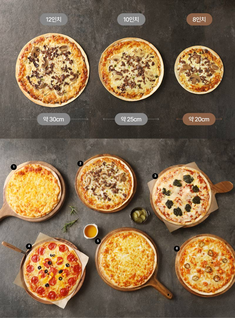 불고기씬피자 시리즈