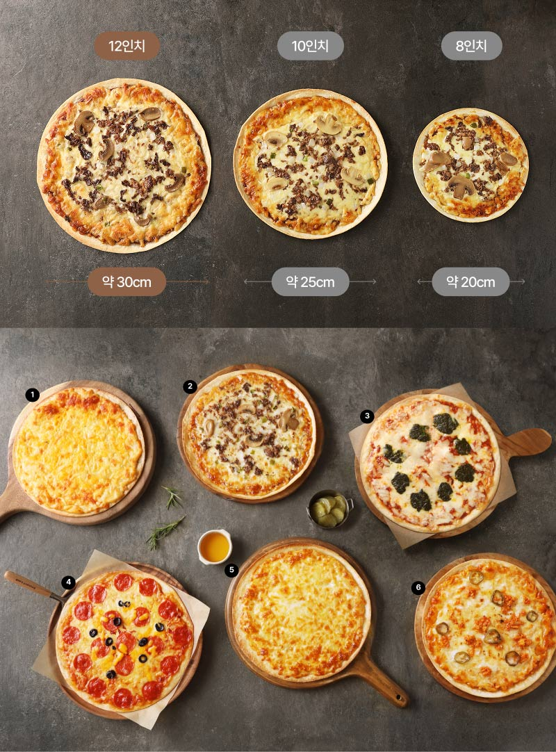 불고기씬피자 시리즈