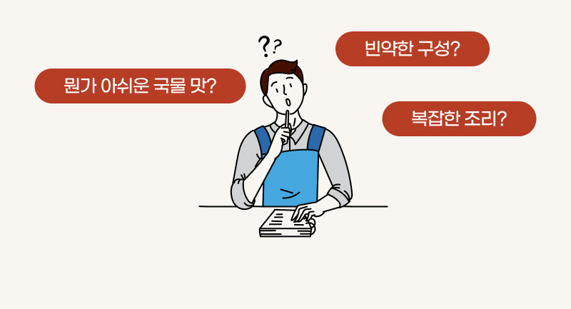 돈까스김치나베