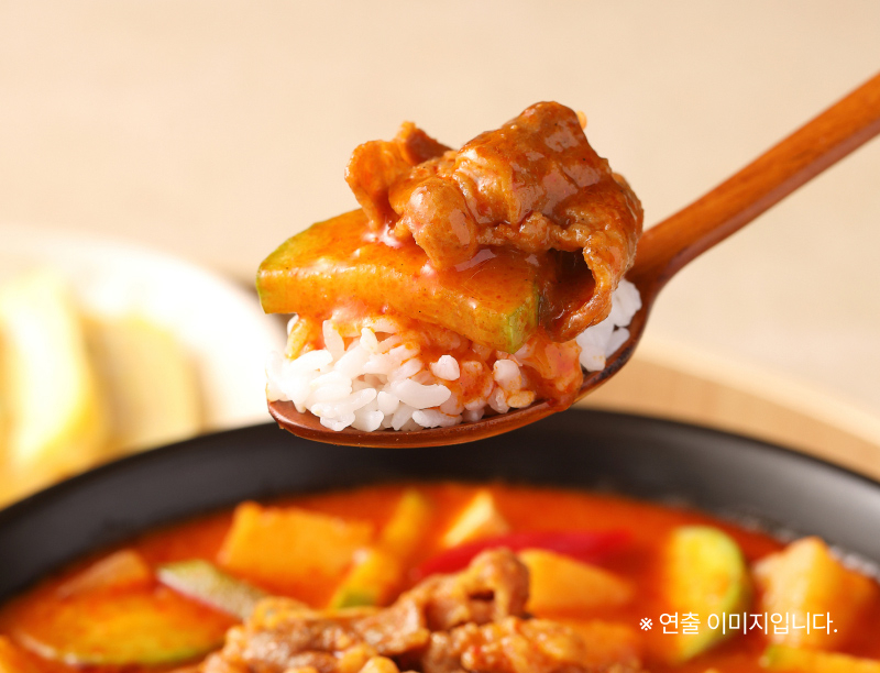 우삼겹고추장찌개