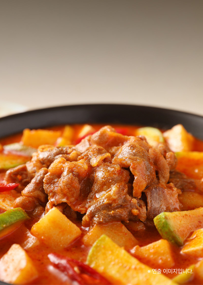 우삼겹고추장찌개