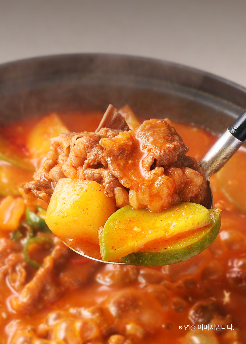 우삼겹고추장찌개
