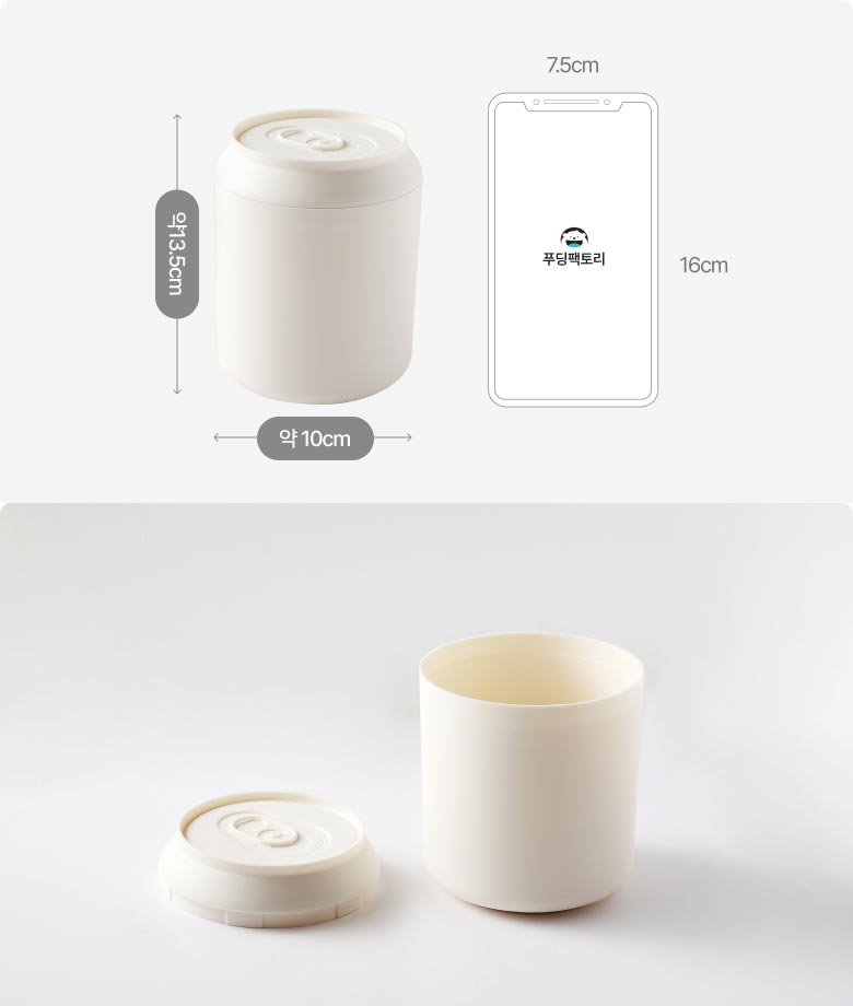 샤인머스캣 샤베트