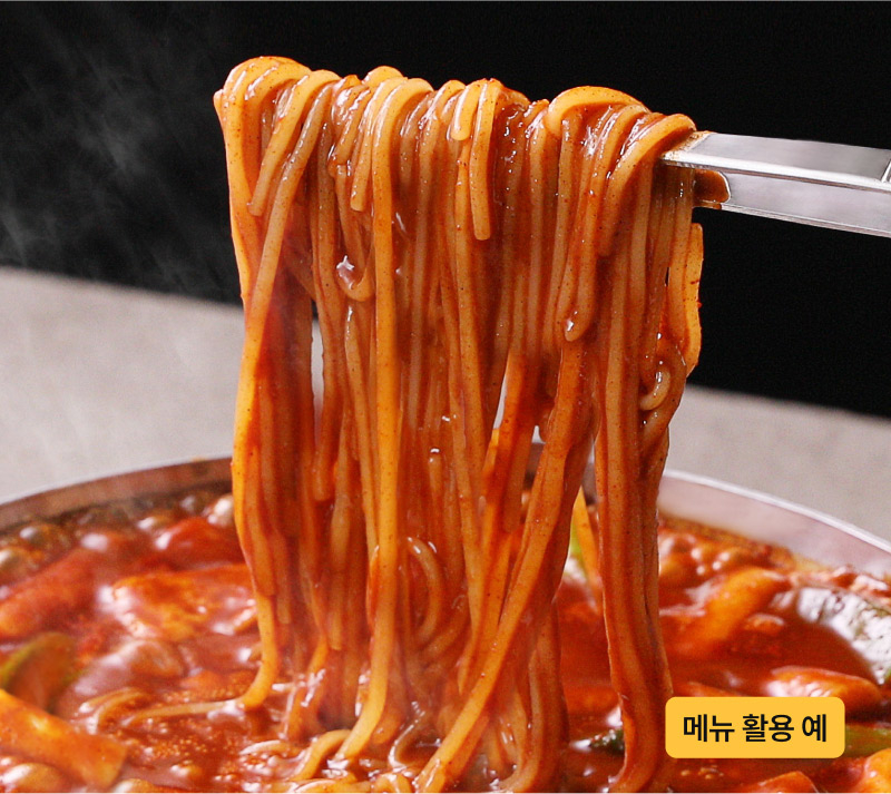 소재06-쫄면사리-활용1