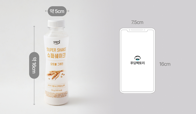 슈퍼쉐이크 오트볼 그레인