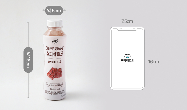 슈퍼쉐이크 오트볼 다크초코