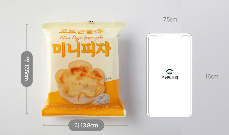 고르곤졸라 미니피자