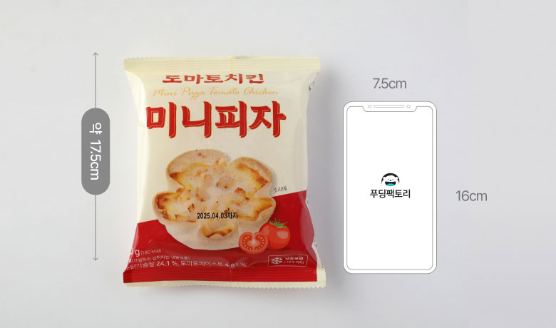 토마토치킨 미니피자