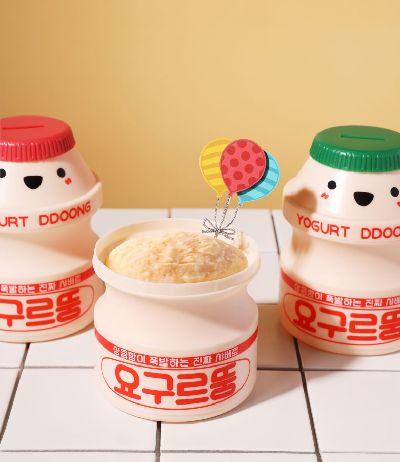뚱 요구르트 샤베트