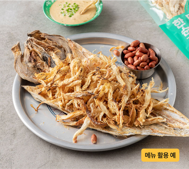 소재10-땅콩-활용3