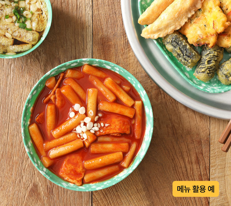 소재13-밀떡-활용1