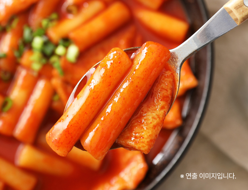 착한떡볶이