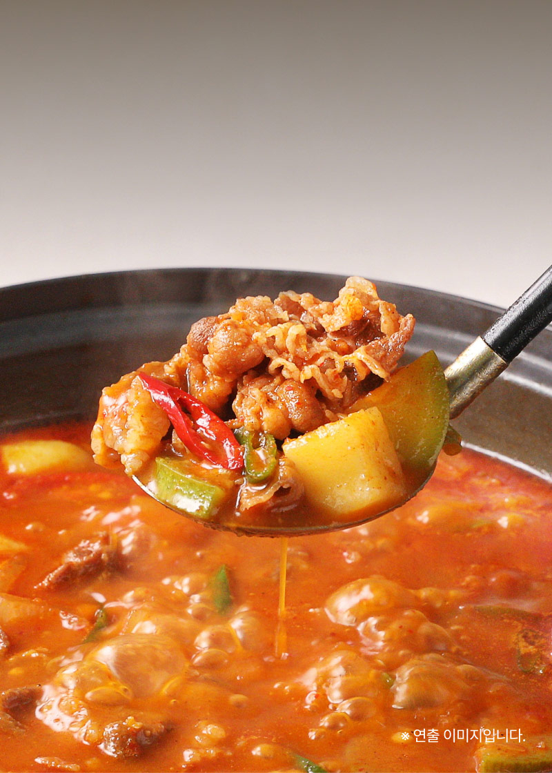 우삼겹짜글이찌개