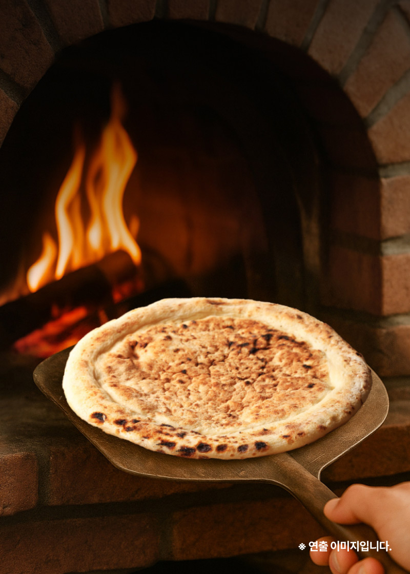 화덕피자도우