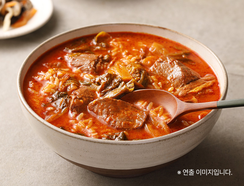 푸딩픽 얼큰소고기국밥