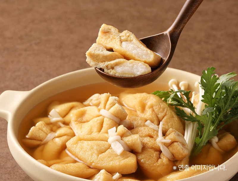 유부모찌주머니