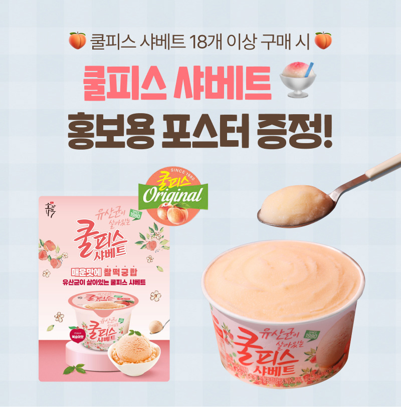포스터 증정