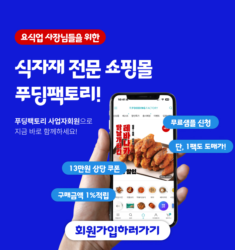 사업자혜택
