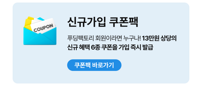 사업자혜택