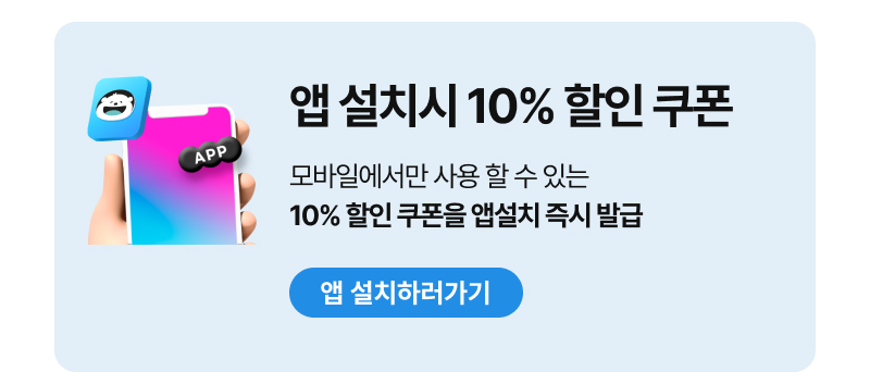 사업자혜택
