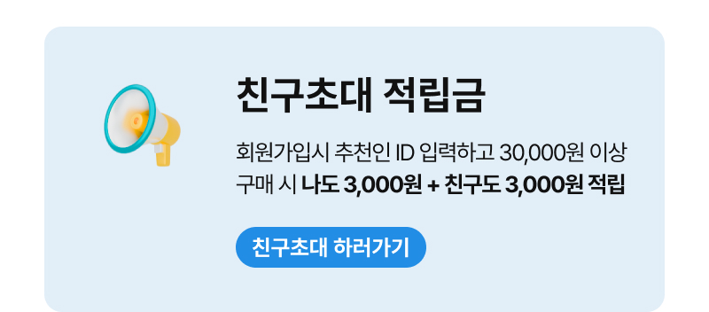 사업자혜택