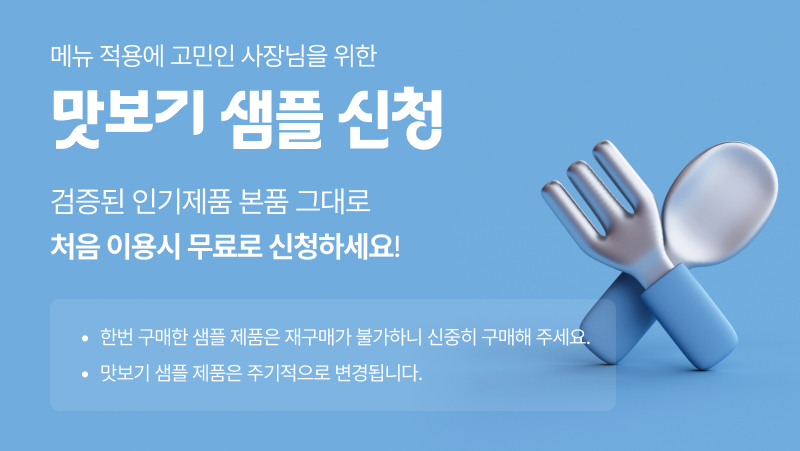사업자혜택