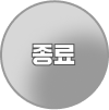 참여완료